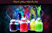 تولید محصولات جدید در شتوکا برای سودآوری بیشتر+تحلیل خبر