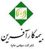 وآفری دست به جیب می شود!