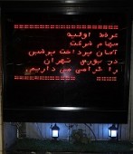 عرضه اولیه آپ با تخصیص ٩٢ درصدی به حقیقی ها رکورد زد:مشارکت بیش از ۶۴٠٠٠ کد معاملاتی