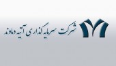 جزئیاتی از دو واگذاری توسط «واتی»+تحلیل خبر