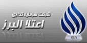 اعتلا البرز چگونه تعدیل مثبت داد؟