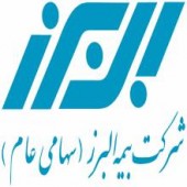 تعدیل مثبت «البرز»؛تنها ١ ریال!