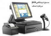 لیست شرکت های حاضر در پروژه صندوق های فروشگاهی اعلام شد/کنتورسازی در صدر