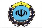 بانک ملی عضو هیات مدیره جدید خود را شناخت... 