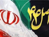  تا پایان مهر ماه محقق شد؛ فروش ٢۵٠٠ سهم دولتی از طریق بورس و فرابورس 
