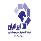 ورود اعضای جدید به هیأت مدیره «وگستر»
