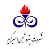 افزایش تولید در «شکبیر»