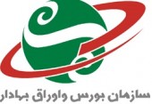 برترین های بورس تهران را بشناسید!