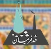 سهامداران «قثابت» به گوش باشند