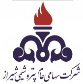 «شیراز» به نیمه راه رسید