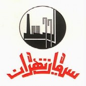 «ستران» از افزایش نرخ ها سخن گفت