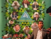 ​پورابراهیمی: بورس تا ٩۶ تیک آف خاصی ندارد/تغییر رییس بورس با ما هماهنگ شده بود