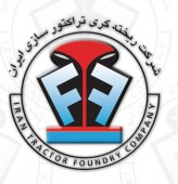 موافقت تیم حسابرسی با سود ٧٣ ریالی ختراک