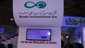سرمایه گذاری بوعلی مجتمع مسکونی می فروشد