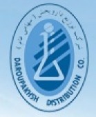 سهامداران وپخش بخوانند