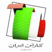 ابهام در فروش زمین های «چکارن»