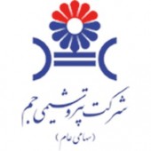 تقسیم سود ٩٩ درصدی از یک پتروشیمی!
