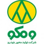 مهر تایید حسابرس بر عملکرد «خمحور»