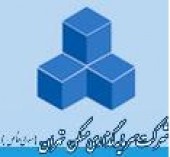 تعدیل منفی قابل توجه برای انبوه ساز تهرانی
