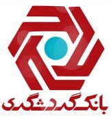یک بانک دیگر به زیاندهی رسید