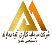 سهامداران «واتی» به گوش!