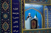 امام جمعه موقت تهران: نتیجه انتخابات ریاست جمهوری آمریکا  برای ما تفاوتی ندارد...  
