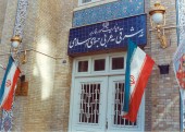 ایران انفجار عراق را به شدت محکوم کرد 