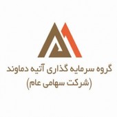 چه خبر از فراسای آتیه دماوند...؟