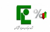 بررسی آخرین وضعیت وصندوق