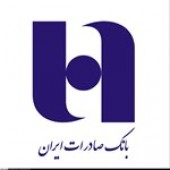 وبصادر به استقبال مجمع می رود