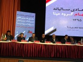 خبرهای مجمع مپنا را اینجا بخوانید