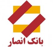 سود «وانصار» با سرمایه جدید