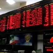 تقسیم سود حداقلی در «غپونه»