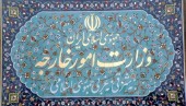 وزارت امور خارجه: مصوبه سنا در تمدید تحریم‌ ها علیه ایران مخالف برجام است / اوباما جلوگیری کند