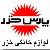 صحه حسابرس بر بودجه «لخزر»