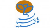 تصویب افزایش سرمایه بیمه پارسیان در مجمع