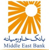 عملکرد تلفیقی؛ این بار از یک بانک