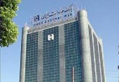 روایتی متفاوت و خواندنی از مجمع بانک صادرات
