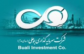 «وبوعلی» و شروع موج ٣ از ٣...
