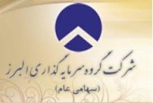 والبر در میانه راه به ١٠۵ ریال سود رسید 