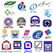 درخواست جالب توجه شرکت های بیمه 