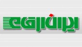 اعلام شرط بازگشایی نماد «مرقام» در مجمع