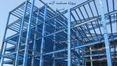 پروژه هایی که ثاژن را تکان می دهند
