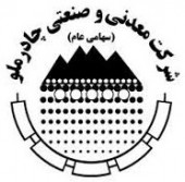افزایش سرمایه «کچاد» به مرحله عمل رسید