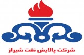رشد قیمت پالایش نفت شیراز پس از یکماه ثبات