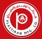 فشار زیان «پلاست» بیشتر شد