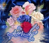 تغییرات مدیریتی در گروه مالی ملت