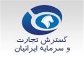 زیان «تجار» به منطقه صفر نزدیک شد