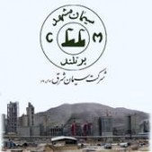 مجمع سیمان شرق سود تقسیم نکرد