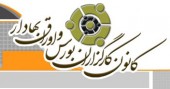حجم اعتبارات کارگزاران به حدود ٢٠٠٠ میلیارد تومان رسید